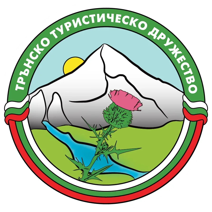 Трън Ултра Рън 2026