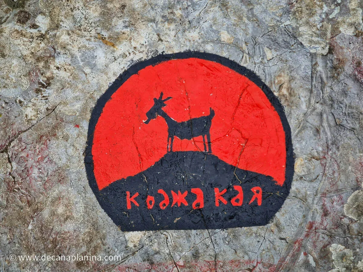 Коджа Кая