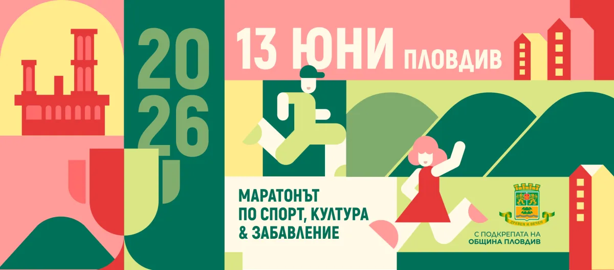 Тепе Джамборе